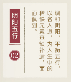 天津哪里起名比较靠谱-起名流程二